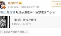 失心熊最新爆料微博,揭秘娱乐圈惊人内幕