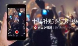 火山爆料小视频,震撼小视频揭秘自然奇观